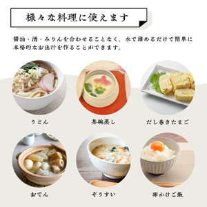 テレビで紹介！ 大人気 だし道楽 「 焼きあご 入り だし」500ml×3本 万能調味料 お手軽 本格的 お出汁 厳選素材 あごだし 甘め 瀬戸内 お取り寄せグルメ 広島県 呉市 ku064-009-