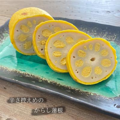 ふるさと納税 あさぎり町 あさぎり町の球磨伝承の味　からし蓮根3個セット |  | 01