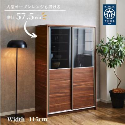 ふるさと納税 大川市 レンジボード　ブラウン/スモークガラス&amp;板戸(ウォールナット柄)　カノン　2枚扉