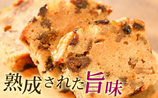 【全6回定期便】ラム・ミックスパウンドケーキ (600g)×1本 グルテンフリー ドライフルーツ ナッツ デザート スイーツ 洋菓子 焼き菓子 人気 横須賀 お土産 お取り寄せ お誕生日 ギフト【マー