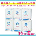 【ふるさと納税】おぷろ入浴料セット 6種×10包詰め合わせ 計60包 塩素除去 肌にやさしい 色々な香り 入浴用