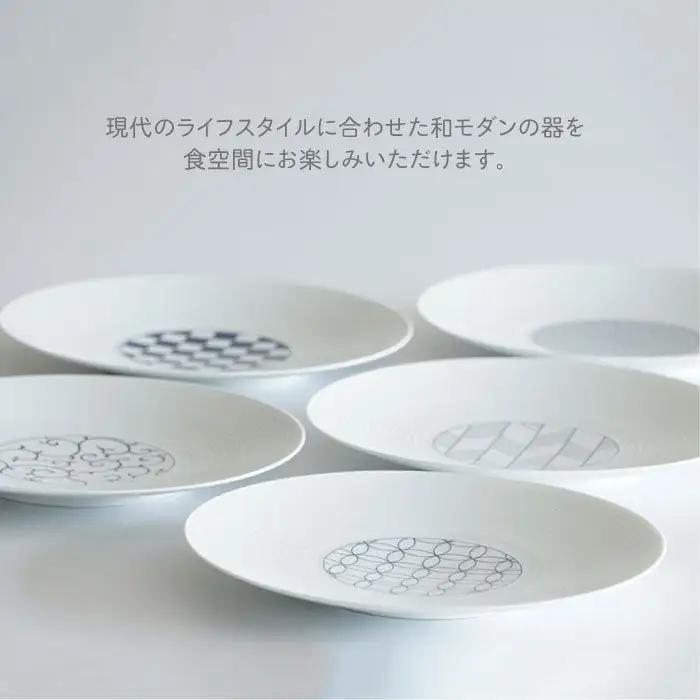 【波佐見焼】【おしゃれなデザインが大人気！】和モダン青 19cm 皿 5枚セット【永峰製磁】【eiho】 [RA03] 波佐見焼