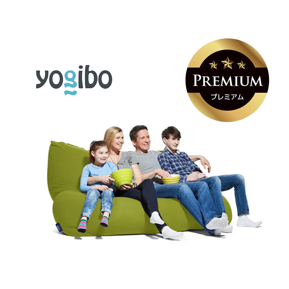 Yogibo Giga Max Premium ライムグリーン│送料無料 全国配送離島含 ビーズクッション カバー 洗える（ヨギボー ギガ マックス プレミアム）