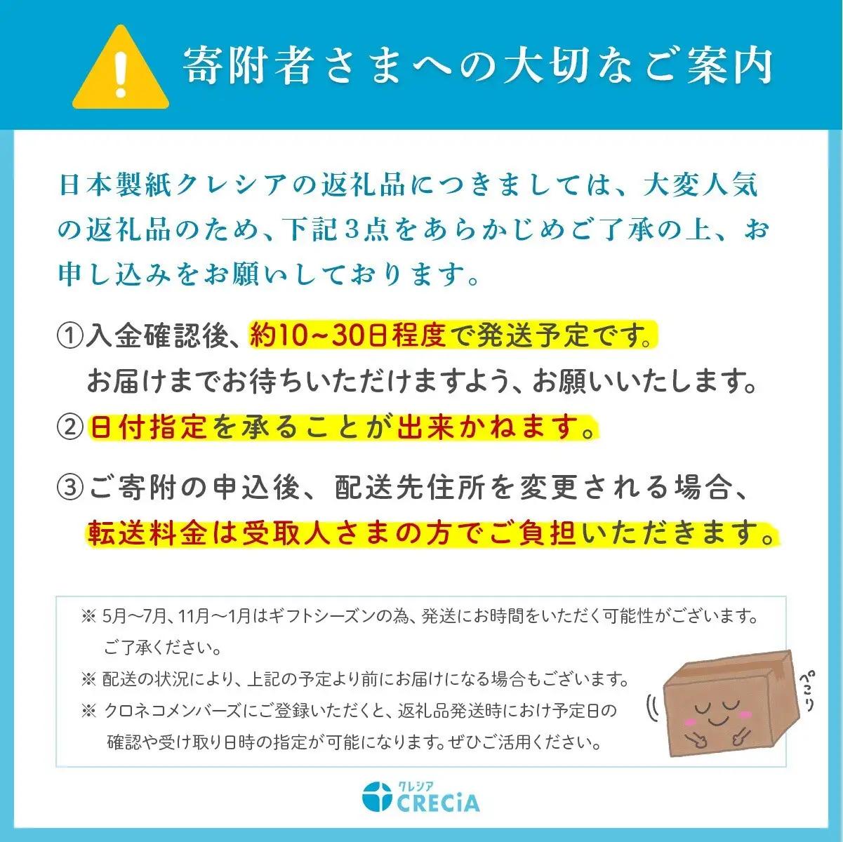 ティッシュ スコッティ フラワーボックス 250組 60箱 5箱×12ﾊﾟｯｸ