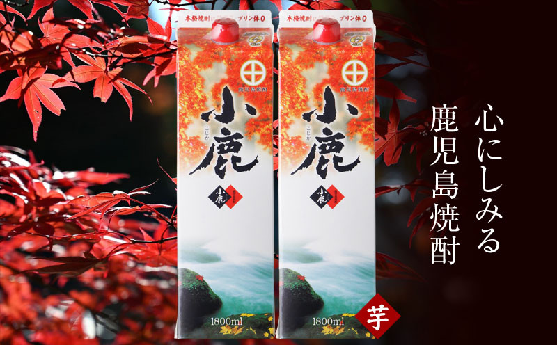 
1832 小鹿酒造『小鹿』紙パック（芋）3.6L（25度）［1.8L×２本］
