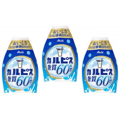 ふるさと納税 館林市 「カルピス(R) 糖質60%オフ」プラスチックボトル 470ml×12本 |  | 01