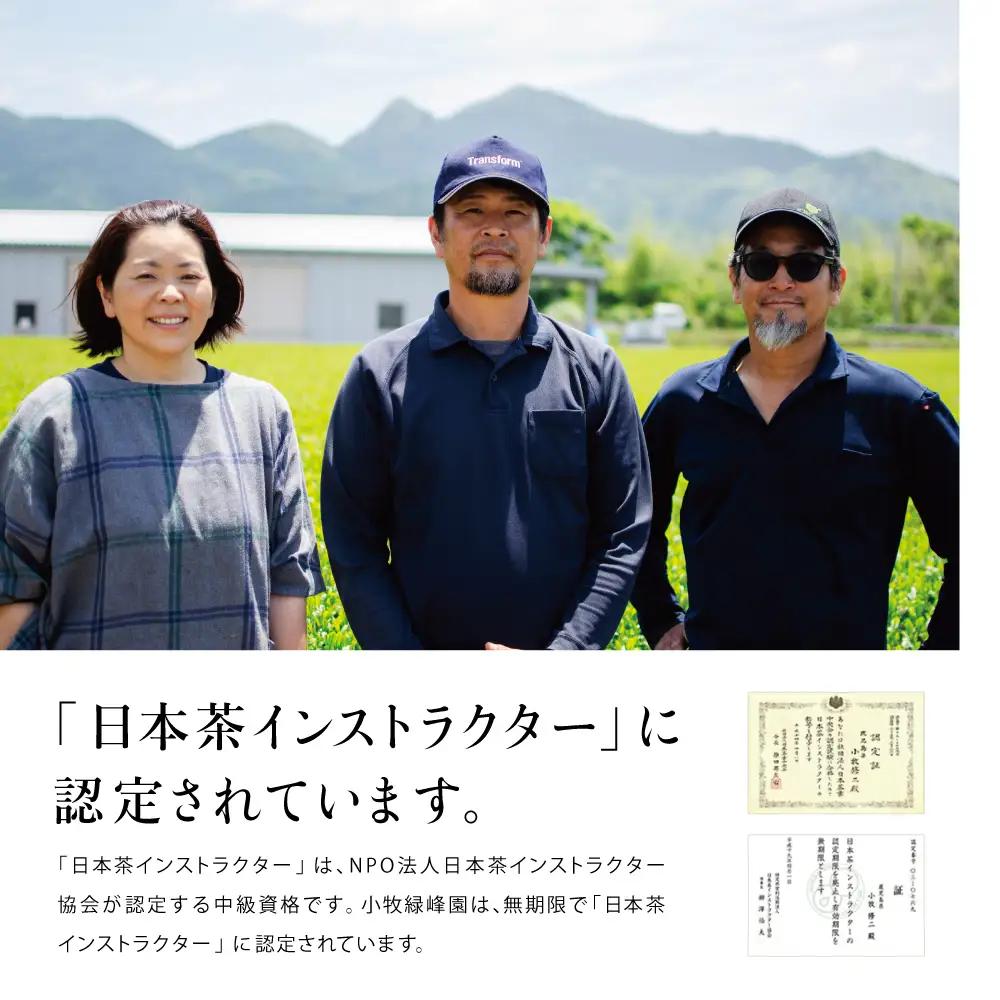 【鹿児島県産】特撰深蒸し茶「峰の誉」3本セット (100g×3袋)  鹿児島県産 かごしま お茶 日本茶 緑茶 茶葉 南さつま市 小牧緑峰園