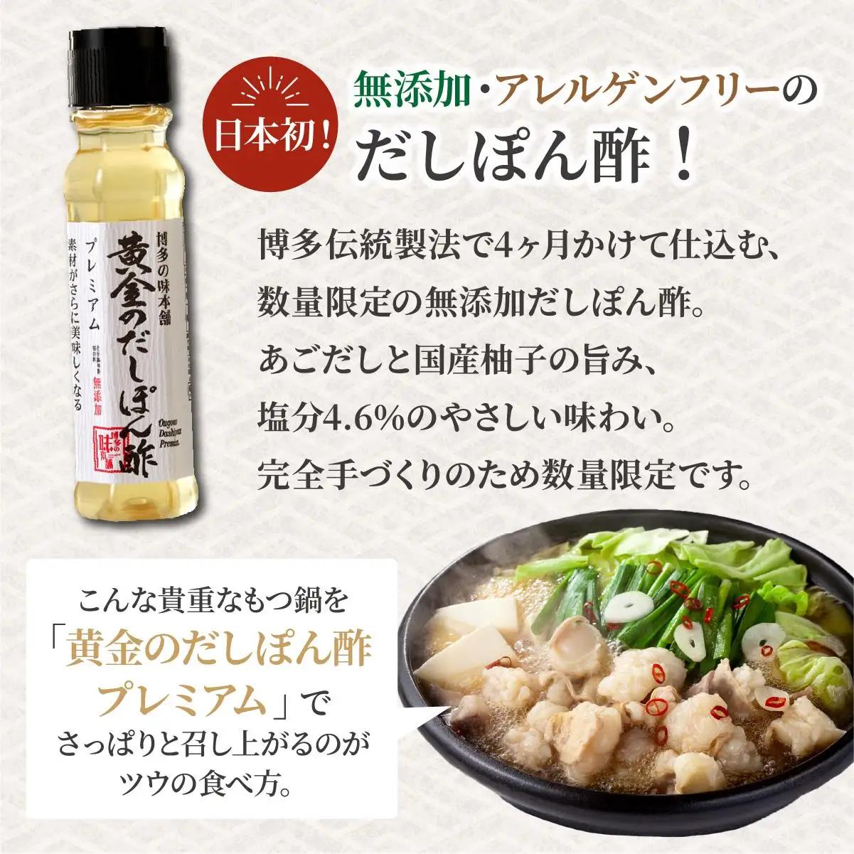  厳選国産牛もつ使用！博多もつ鍋 醤油味 2～3人前|国産牛 もつ鍋 セット 2人前 3人前 小分けしょうゆ味 スープ付 ちゃんぽん チャンポン 牛もつ 牛モツ 牛白もつ 牛白モツ ホルモン 鍋 冷凍