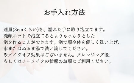 SBC MEDISPA ステムウォッシュ 100g | 埼玉県 上尾市 SBC 湘南美容 湘南美容クリニック 洗顔料