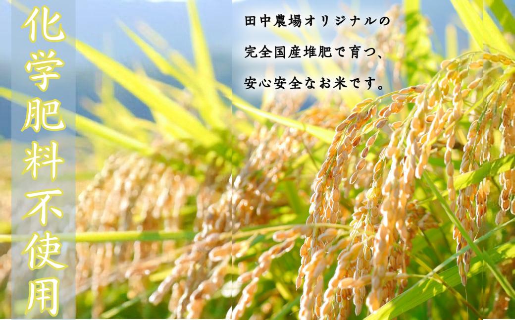 完全国産堆肥を使い、化学肥料不使用！
