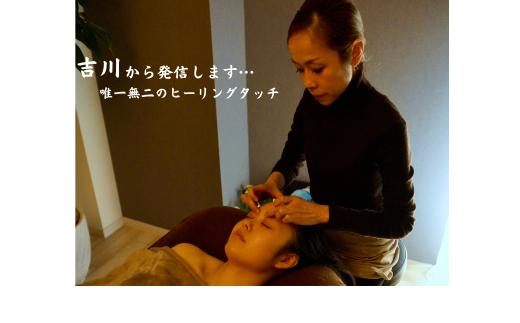 027-004 ドライヘッドスパ＆首肩リンパマッサージ、頭EMS、ハンドマッサージ、顔筋マッサージ　110分