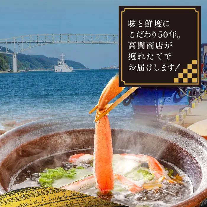【蒸し】訳あり足折れご自宅用 日本海産親ガニ（セコガ二）3枚【訳あり かに カニ 親ガニ セコガニ ずわいがに ズワイガニ 冷蔵 チルド ブランド 蒸し ボイル 足折れ 自宅用 国産 季節限定 お取り