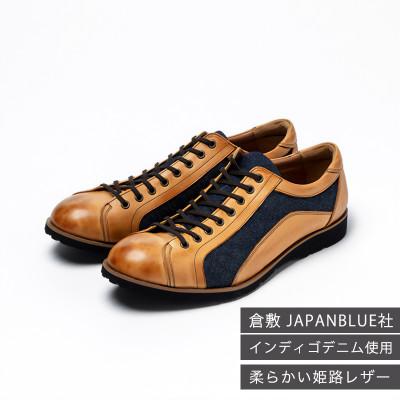 ふるさと納税 大和郡山市 ヤマトイズム 26.5cm Lブラウン カジュアルシューズ 紳士靴 牛革 YA3310 倭イズム |  | 01