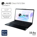 NEC LAVIE Direct N15 Slim-① 15.6型ワイド LED液晶 メモリ 8GB SSD 256GB Windows11 オフィスあり 2023年7月発売モデル