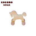 【ふるさと納税】cocomo アニマル＆カー うま　【07214-0142】 木工 木製 知育 玩具 おもちゃ 車輪付き ひのき ぬくもり 動物 乗り物 子供 子ども 送料無料 福島県 本宮市 株式会社光大