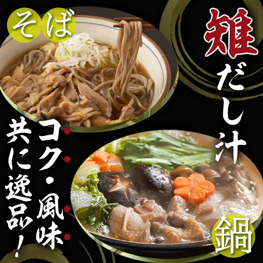 【たしろ屋】都城産キジ肉1羽セット〔MJ-9910〕_(都城市) 都城産 キジ肉 もも身 むね(はね)身 手羽 ささみ 国鳥 高たんぱく質 食鳥の王様 高級食材 栄養豊か コクのある旨味 さっぱり