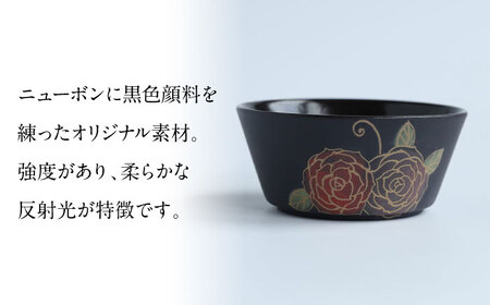 【美濃焼】 PITCH BLACK バラ小鉢 2点 多治見市 / 丸健製陶 小鉢 鉢 小皿 皿 取皿 セット[TAY076]