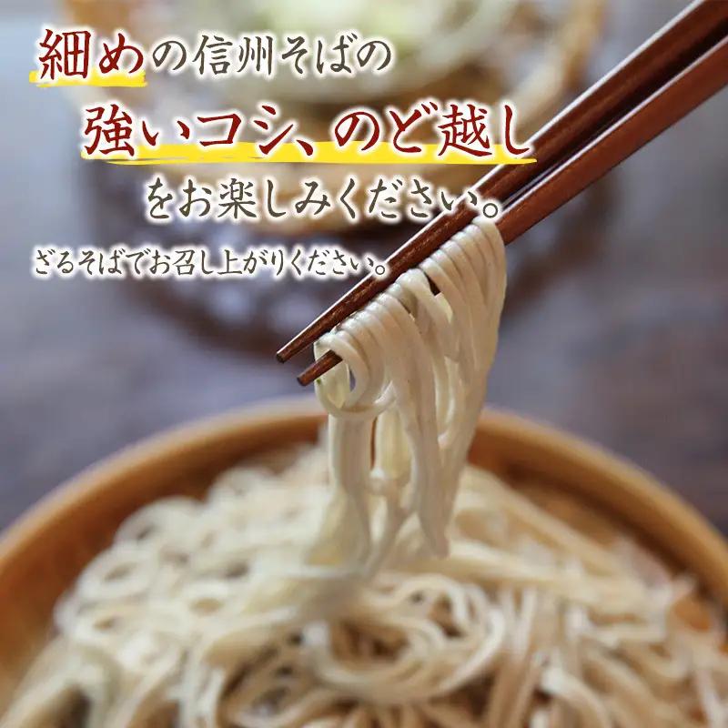 蕎麦 くるみそばセット 12人前 くるみつゆ付 蕎麦