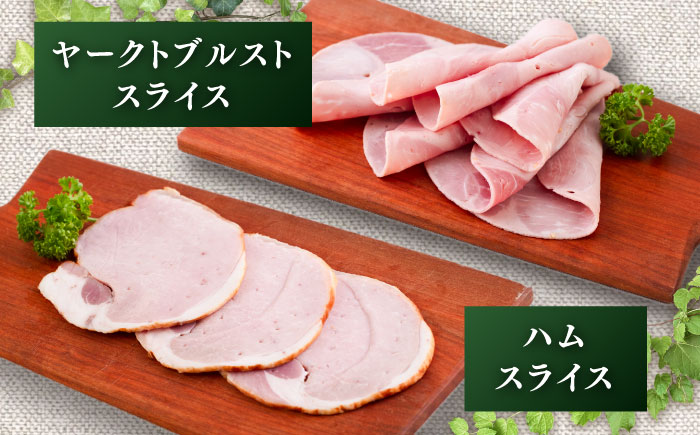 【全3回定期便】本場ドイツで連続金賞受賞！ お試し 食べきり セット《糸島》【糸島手造りハム】 [AAC019] ウインナー ソーセージ