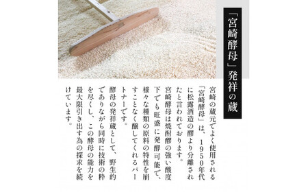 KU331 【季節限定】夏季限定松露 20度 1800ml 6本