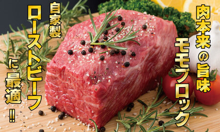 佐賀牛プロ用ブロック肉（ロース350g、モモ肉350g）D300-008