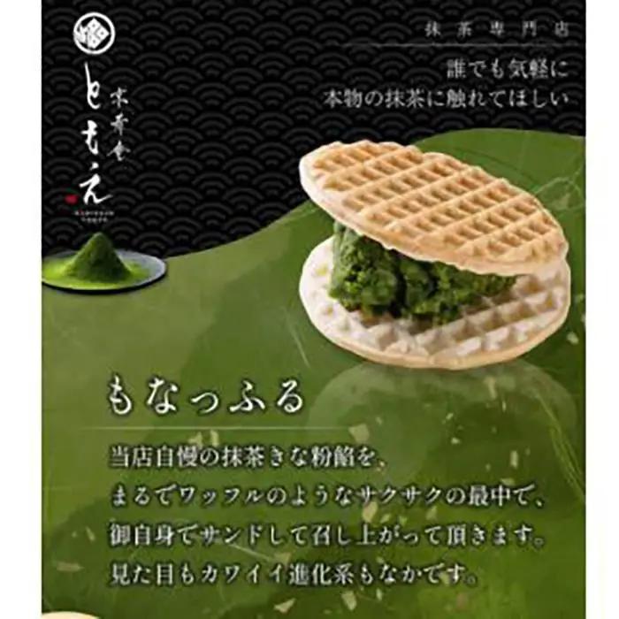 もなっふる(最中6セット、瓶入り抹茶きな粉餡90g)　抹茶