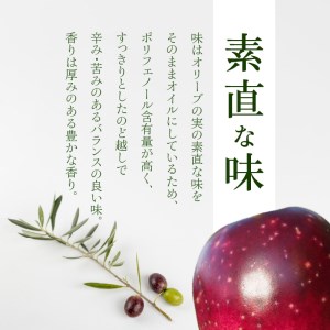 エキストラバージンオリーブオイルＪＡＰＡＮ（中）92ｇ_M14-0002