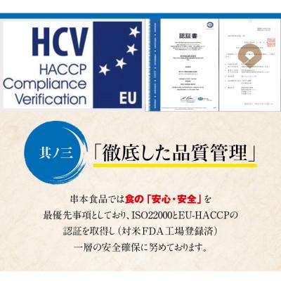 ふるさと納税 串本町 本マグロ(養殖) トロ&赤身セット 240g 【nks113】 |  | 03