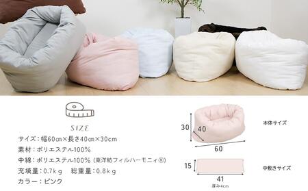【ピンク】おふとん屋さんが作った☆ねこのおふとん「OFURO」_AO-J202-pk_(都城市) 猫 犬 ペット ベット用 ふとん かわいい 愛犬