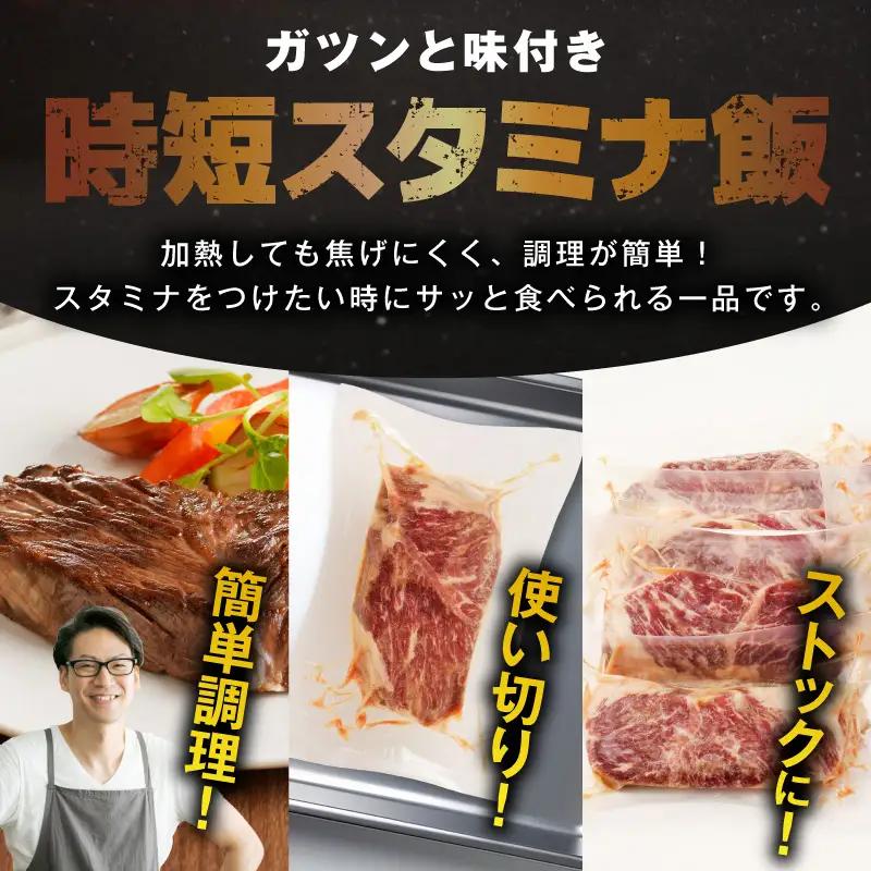 牛ハラミステーキ 総量 1kg 以上 ガーリックバター味【小分け 10枚】ステーキ