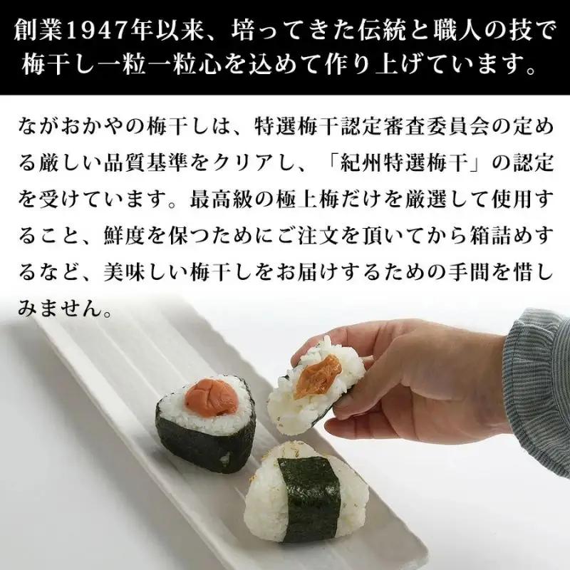 紀州南高梅花のうめ（しそ漬け） 1kg 塩分約8％ | 【梅干し しそ 梅 ギフト 和歌山県産】ngao007A【ngao007A】