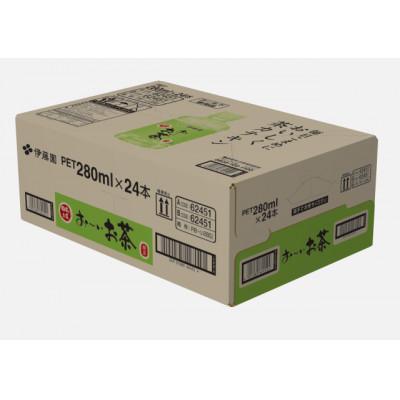 ふるさと納税 御前崎市 おーいお茶緑茶　280ml　48本(24本入り×2ケース) |  | 01