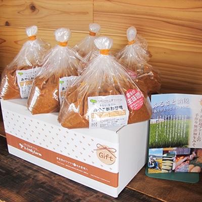 ふるさと納税 南会津町 南会津町産　あやこがね味噌1kg入り×5袋