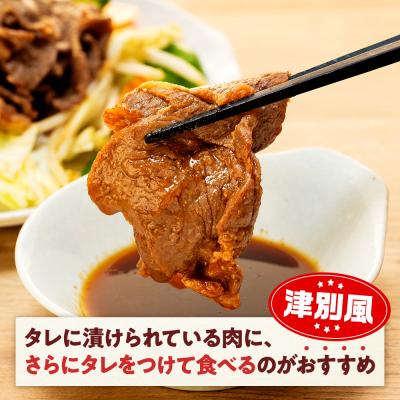 ふるさと納税 津別町 ジンギスカン 2.2kg(つけダレ付・アルミ鍋付) (有)柳瀬食品店 | 北海道津別町 |  | 02