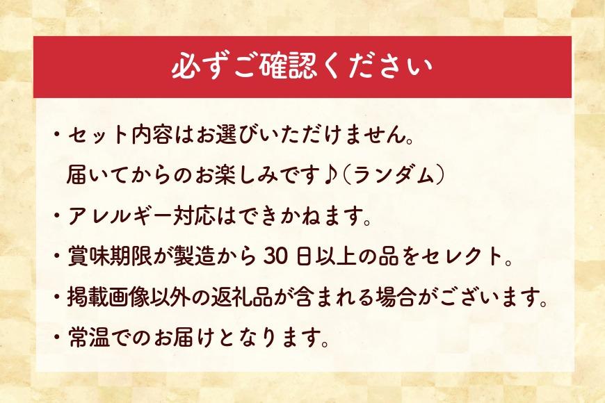 【〝美味しい〟を詰め込んだ福袋】 宮古島からお届け！（CW51）