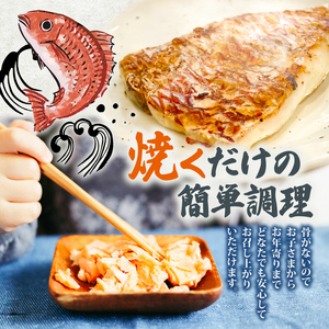 骨なし鯛の干物 鯛飯の素 / 伊勢 志摩 鯛 鯛めし 干物 骨なし 骨取り 2袋 海鮮 海の幸 加工品 ご飯 簡単 簡単調理 三重県 お手軽 お祝い 父の日 10000円 一万円 鯛めし タイ 鯛めし