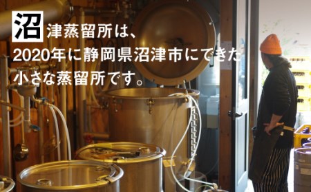 クラフトジン 200ml トニックウォーター ギフトボックス セット 贈り物 贈答 国産 お酒 アルコール