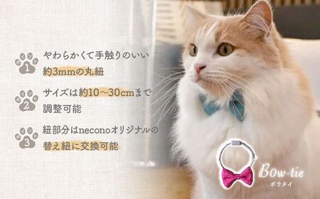 猫の首輪 necono - ボウタイ - 【マゼンタピンク】 |　猫 ペット 猫の首輪  ペットグッズ