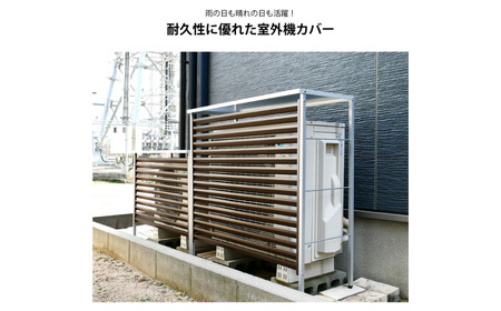 大型室外機カバー (ブラウン) A147BR 足立製作所 日本製 屋外 室外機 雨風除け 保護 頑丈 エアコン 普通サイズ用 燕三条 新潟【034S028】