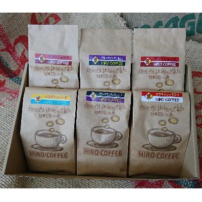 ふるさと納税 新富町 【豆】コーヒーセットD