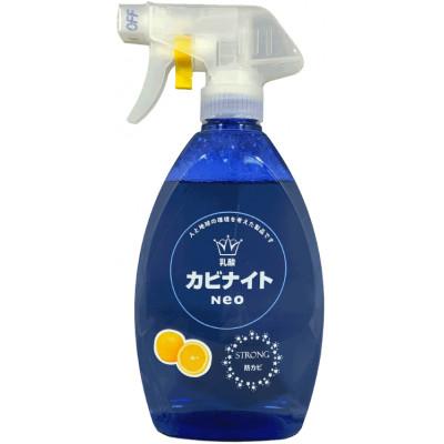 ふるさと納税 東村山市 塩素でなくてもカビとれる!　カビナイトお試しAセット(オレンジ) |  | 01