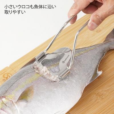 ふるさと納税 三条市 [ベルモント]魚さばき便利セット ウロコ取り リムーバー 骨抜き 【011S277】 |  | 01