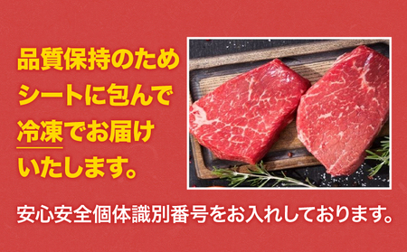 国産牛ランプステーキ 約360g 約180g×2枚 岩塩100g付き