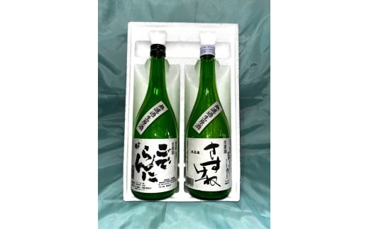日本酒会津なまり２本セット　本醸造無濾過生原酒　純米無濾過生原酒　720ml　各1本　計２本　飲み比べ　ギフト　お土産　会津錦　会津　喜多方【07208-0128】