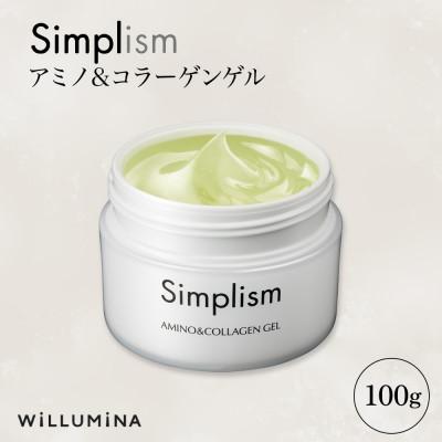 ふるさと納税 香取市 シンプリズム アミノ&amp;コラーゲンゲルV 100g ウィルミナ