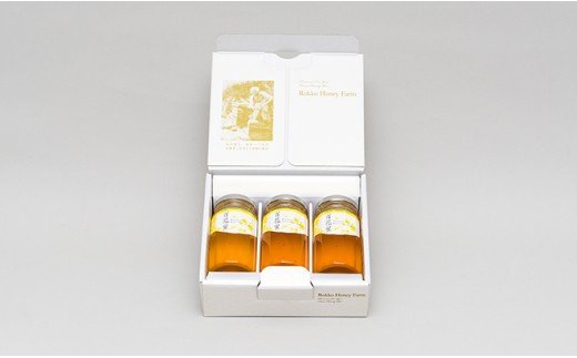 里山の百花蜜185gセット（天然はちみつセット）