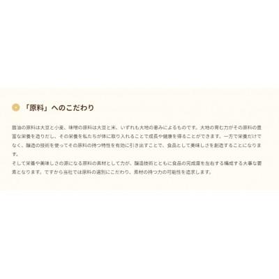 ふるさと納税 小千谷市 山崎醸造 熟成塩こうじ 200g×10個 新潟県 小千谷市 |  | 02