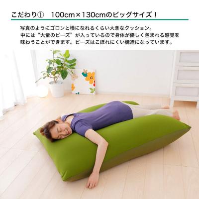 ふるさと納税 八峰町 王様の夢ごこちソファ クッション ボルドー ビーズクッション|16_mkr-48a101 |  | 03