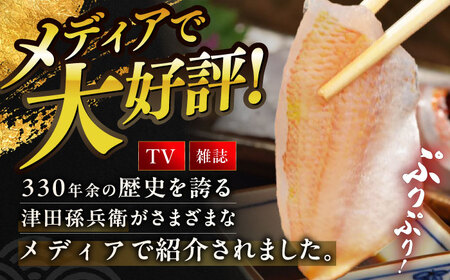 炙り仕立てのどぐろ昆布締めと子供の小鯛のみで作る小鯛笹漬け『匠』の詰め合わせ 井桁木箱2箱セット 計380g [C-007012]