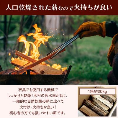 ふるさと納税 小美玉市 家具屋さんの薪　ナラ材(35cmカット)　20kg |  | 02